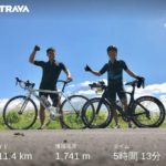 【110km走破】自転車で富士山一周にチャレンジ！